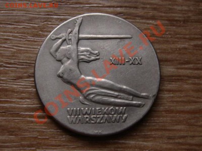 Польша 10 злотых 1965 700 лет Варшаве до 26.11.12 в 21.00 М - IMG_6547