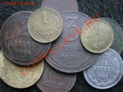 ! Солянка из 9 монет. Без повторов. До 28.11.2012г. - ср. 28н 053.JPG