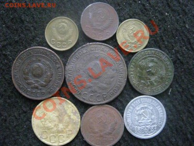 ! Солянка из 9 монет. Без повторов. До 28.11.2012г. - ср. 28н 048.JPG