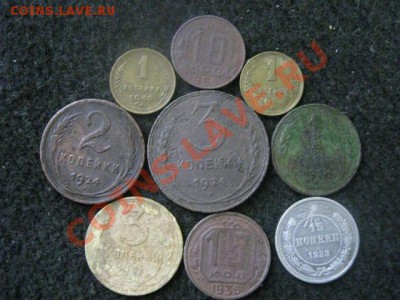 ! Солянка из 9 монет. Без повторов. До 28.11.2012г. - ср. 28н 045.JPG