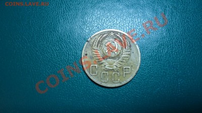5копеек 1943,1953год - DSC02171.JPG
