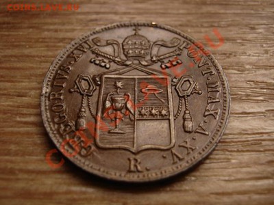 Папский штат (Ватикан) байокко 1845 до 26.11.12 в 21.00 М - IMG_6796