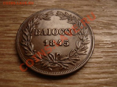Папский штат (Ватикан) байокко 1845 до 26.11.12 в 21.00 М - IMG_6795