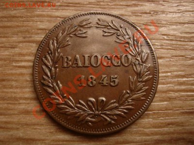 Папский штат (Ватикан) байокко 1845 до 26.11.12 в 21.00 М - IMG_6794