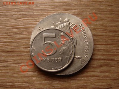 Кипр 500 милс 1970 ФАО до 26.11.12 в 21.00 М - IMG_6460