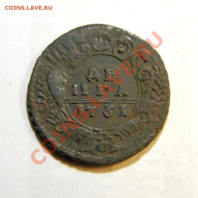 5 коп. 1723 г. денга 1731 г. (переч.)предпродажная оценка - PB230033.1