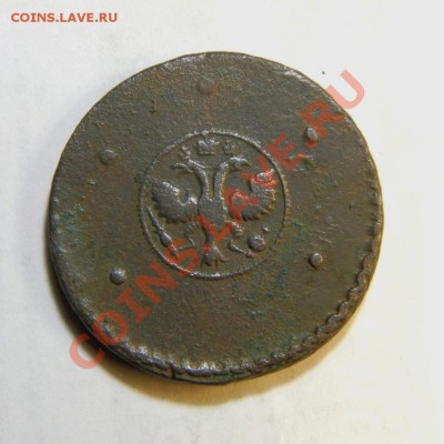 5 коп. 1723 г. денга 1731 г. (переч.)предпродажная оценка - PB230010.1