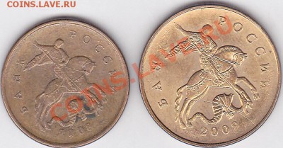 50 копеек, непрочекан. интересно ли такое? - 10 и 50 коп._0001