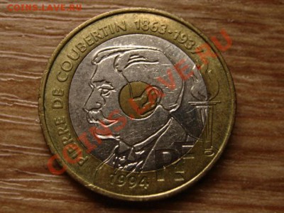 Франция 20 франков 1994 Кубертен  до 26.11.12 в 21.00 М - IMG_6637