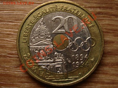 Франция 20 франков 1994 Кубертен  до 26.11.12 в 21.00 М - IMG_6635