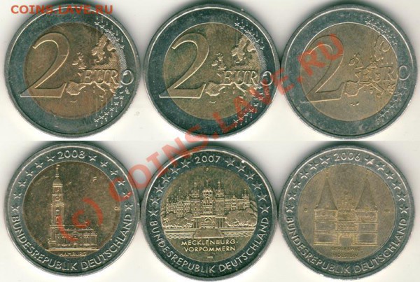 2 евро Германия 2006,07,08 земли - до 13.10 - 2e-06-08