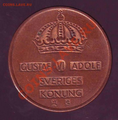 ШВЕЦИЯ.5 ОРЕ.1956. до 29.11.12 в 22.00мск - ШВЕЦИЯ 5 оре 1956 2.JPG