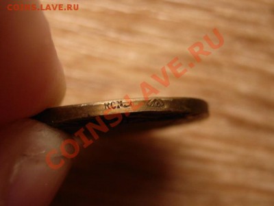 Большой Теннис,  20 век, наградной? до 26.11.12 в 21.00 М - IMG_6641