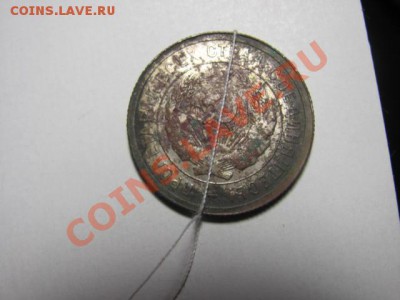 15 копеек 1932, небольшой поворот - IMG_0019.JPG