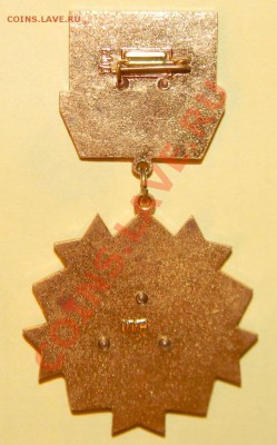 6-------- тяжелых знаков до 26 ноября 2012 года в 22:05 - 111 5665