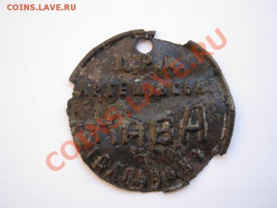 Жетоны в столовую - IMG_2173