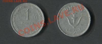 Израиль 1 прута 1949 - Израиль-1-прута-1949