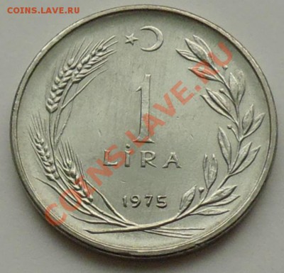 ТУРЦИЯ - 1 лира 1975 - до 29 НОЯБРЯ - 496
