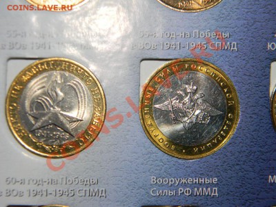 96 шт- Юбилейных монет России 2000-2012 в сохране до 26.11 - 111 6172