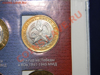 96 шт- Юбилейных монет России 2000-2012 в сохране до 26.11 - 111 6171
