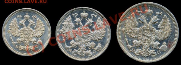 10,15,20 копеек 1914 года. Из шкатулки. - 1914 1
