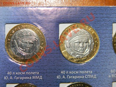96 шт- Юбилейных монет России 2000-2012 в сохране до 26.11 - 111 6170