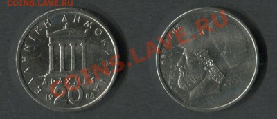 Греция 20 драхм 1988 - Греция-20-драхм-1988