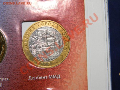 96 шт- Юбилейных монет России 2000-2012 в сохране до 26.11 - 111 6177