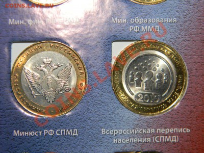 96 шт- Юбилейных монет России 2000-2012 в сохране до 26.11 - 111 6176
