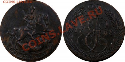 2 копейки 1788 ТМ - 1788 Russia