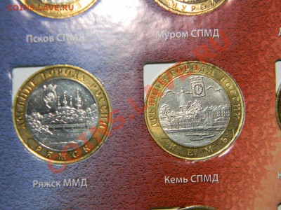 96 шт- Юбилейных монет России 2000-2012 в сохране до 26.11 - 111 6182