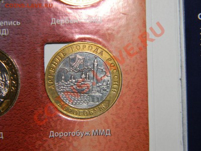 96 шт- Юбилейных монет России 2000-2012 в сохране до 26.11 - 111 6180