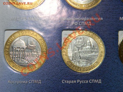 96 шт- Юбилейных монет России 2000-2012 в сохране до 26.11 - 111 6178