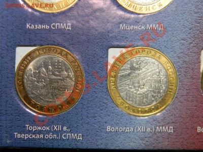 96 шт- Юбилейных монет России 2000-2012 в сохране до 26.11 - 111 6187