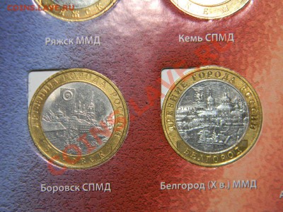 96 шт- Юбилейных монет России 2000-2012 в сохране до 26.11 - 111 6185