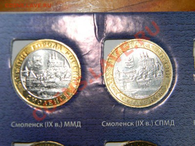 96 шт- Юбилейных монет России 2000-2012 в сохране до 26.11 - 111 6191