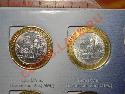 96 шт- Юбилейных монет России 2000-2012 в сохране до 26.11 - 111 6190