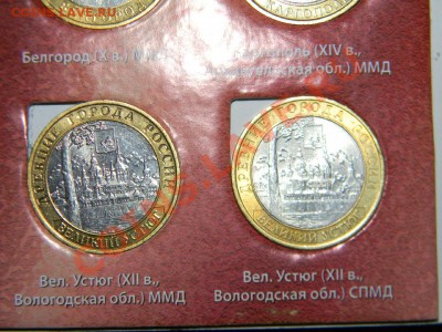 96 шт- Юбилейных монет России 2000-2012 в сохране до 26.11 - 111 6189
