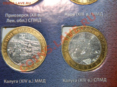 96 шт- Юбилейных монет России 2000-2012 в сохране до 26.11 - 111 6197