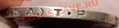 Полтинник 1924 ТР!Как есть!До 28.11.12!!! - DSC01633.JPG
