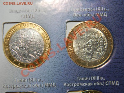 96 шт- Юбилейных монет России 2000-2012 в сохране до 26.11 - 111 6196