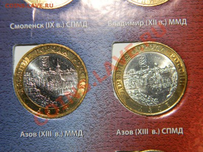 96 шт- Юбилейных монет России 2000-2012 в сохране до 26.11 - 111 6195
