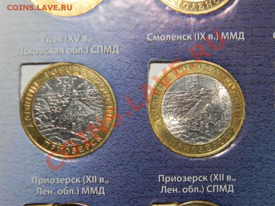 96 шт- Юбилейных монет России 2000-2012 в сохране до 26.11 - 111 6194