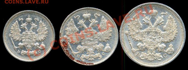 10,15,20 копеек 1915 года. Из шкатулки. - 1915 1
