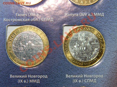 96 шт- Юбилейных монет России 2000-2012 в сохране до 26.11 - 111 6200