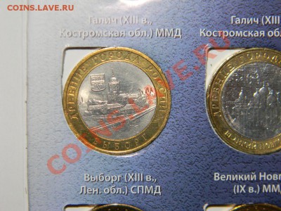 96 шт- Юбилейных монет России 2000-2012 в сохране до 26.11 - 111 6199