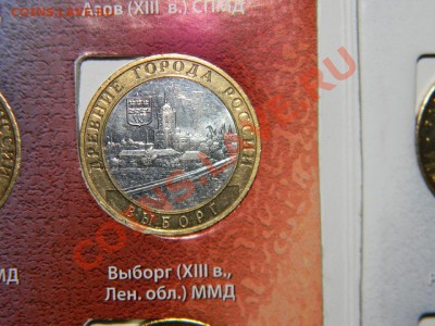 96 шт- Юбилейных монет России 2000-2012 в сохране до 26.11 - 111 6198