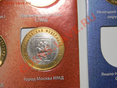 96 шт- Юбилейных монет России 2000-2012 в сохране до 26.11 - 111 6207
