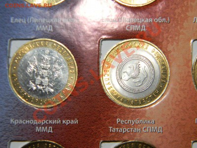96 шт- Юбилейных монет России 2000-2012 в сохране до 26.11 - 111 6206
