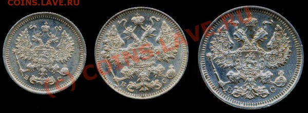 10,15,20 копеек 1916 года. Из шкатулки. - 1916 1